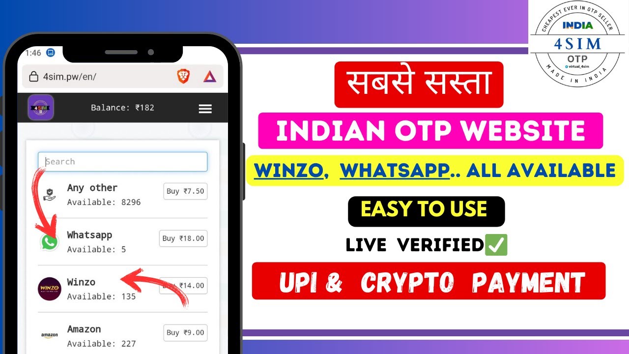 How To Get Unlimited Indian Otp | Best Otp Buying Website | Unlimited Indian OTP कैसे प्राप्त करें?