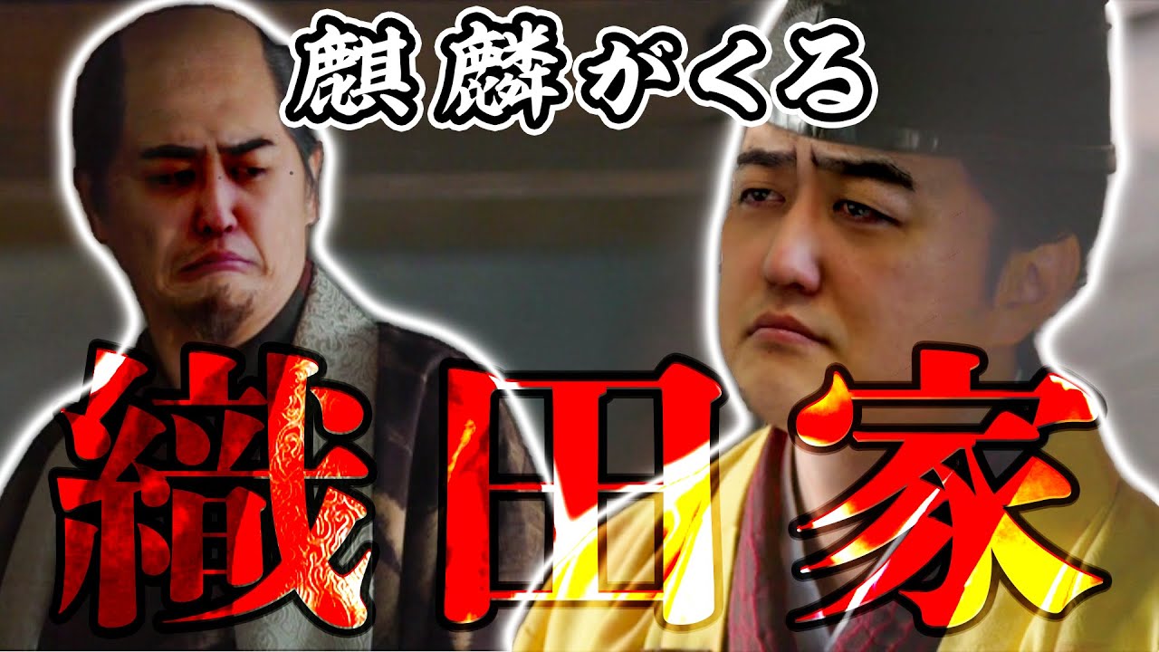 意外と知らない！？織田信長の家族について解説！～信秀は戦国時代のビッグダディ～
