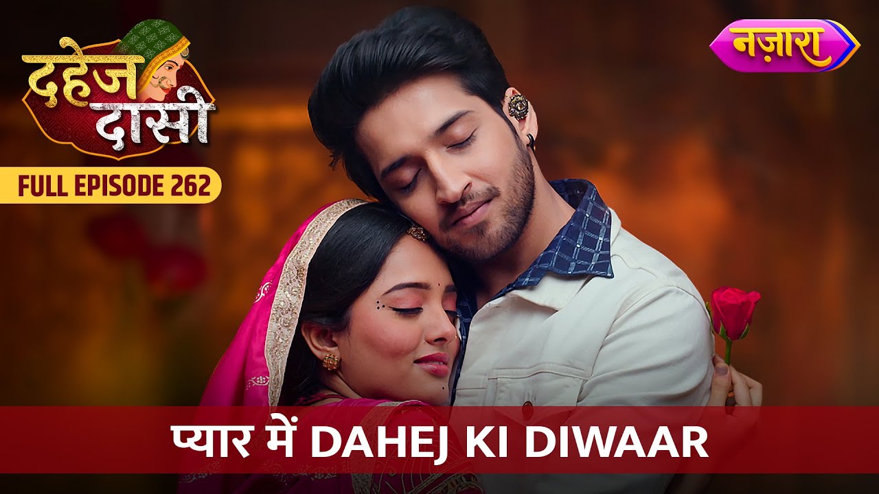 Pyaar Mein Dahej Ki Diwaar | FULL EPISODE- 262 | Dahej Daasi | Nazara TV