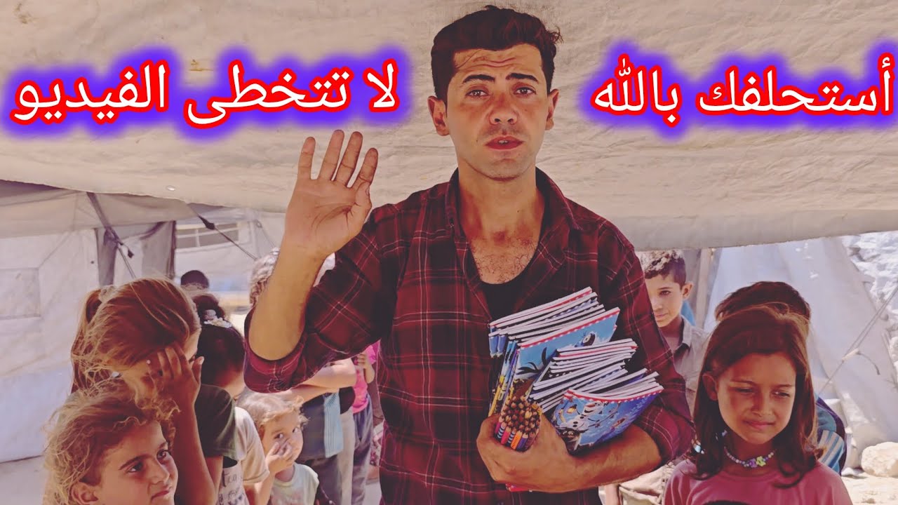 بالله عليك تسمعني أطفال غز٥ بحاجتكم 😭❤️‍🩹