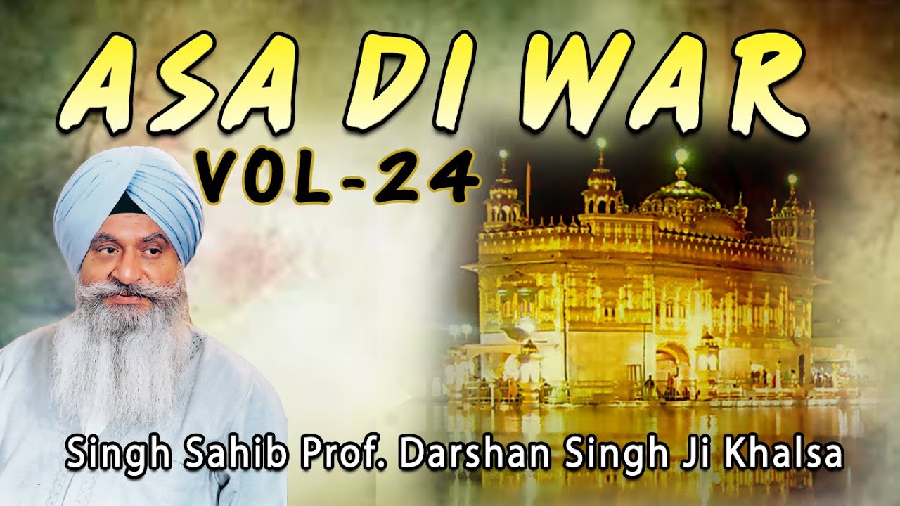 Singh Sahib Prof. Darshan Singh Ji Khalsa - Asa Di War (Vol. 24) - Asa DI War (Vol. 1 To 25)