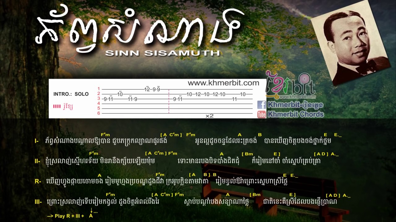 Phorb Samnang guitar chord   ភ័ព្វសំណាង   Sin Sisamuth   Khmer Guitar Chord