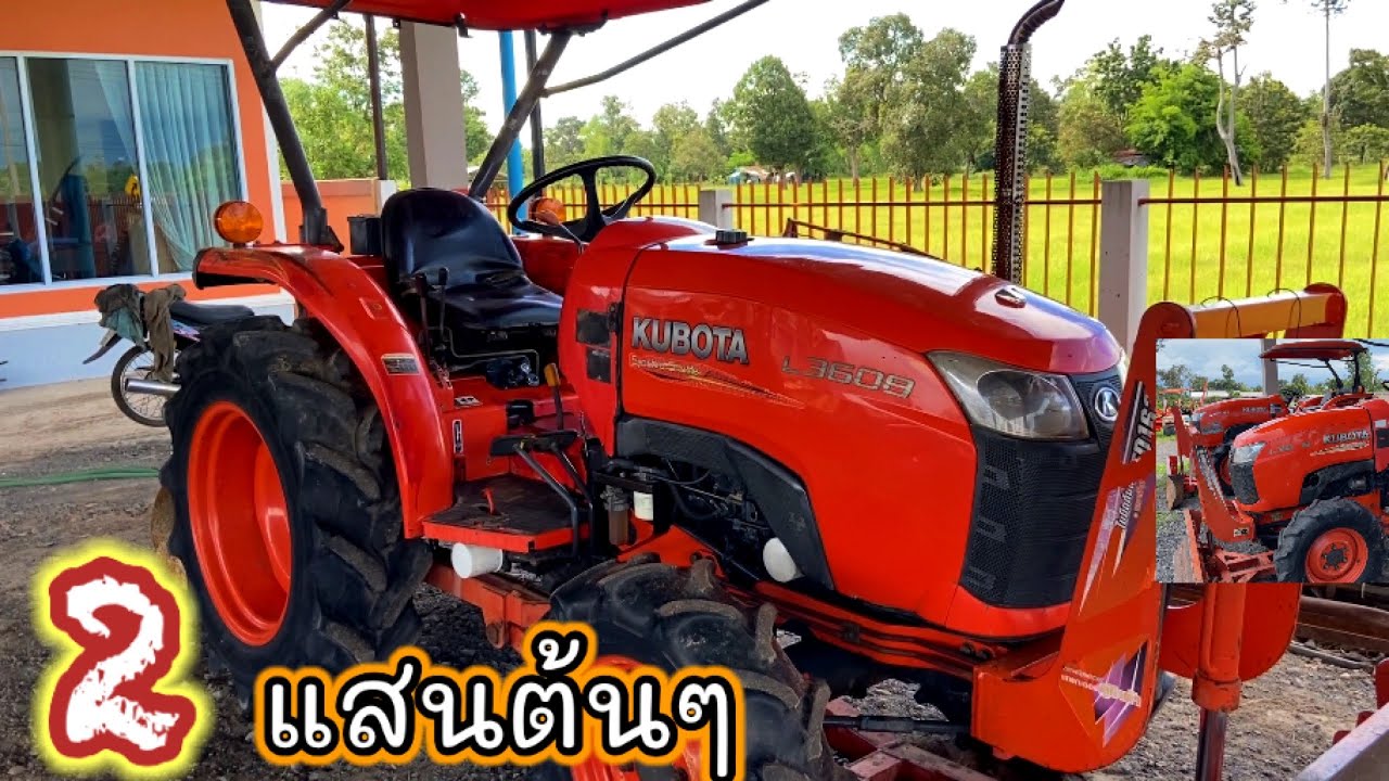มาดูรถไถมือสองสวยๆกันคับ 2แสนต้นๆ เบอร์ 081-600-4753