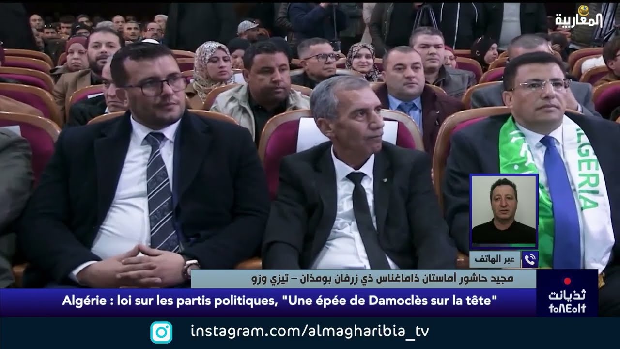 Loi sur les partis politiques, 