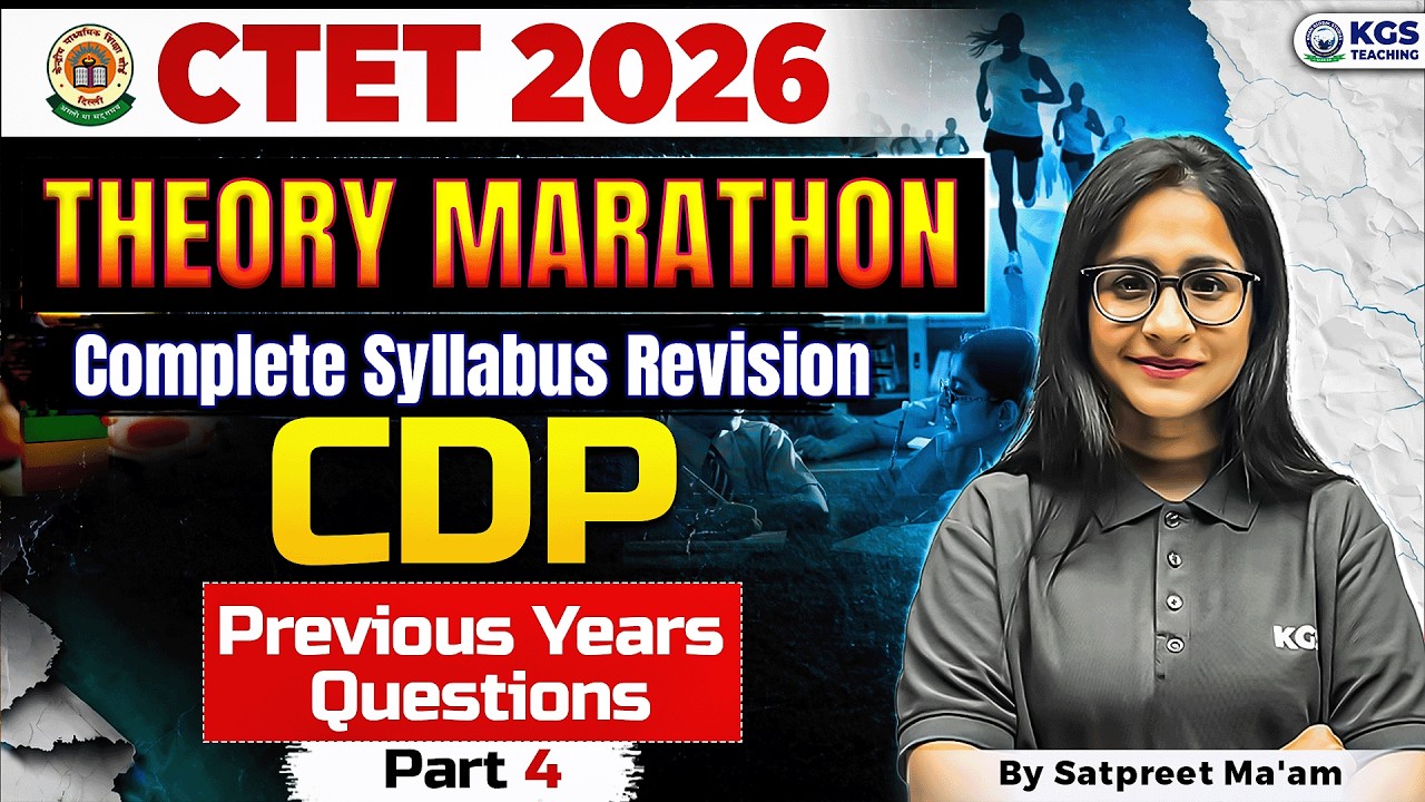 CTET 2026 CDP Theory Marathon | CTET CDP Complete Syllabus Revision by Satpreet Ma'am | KGS Teaching