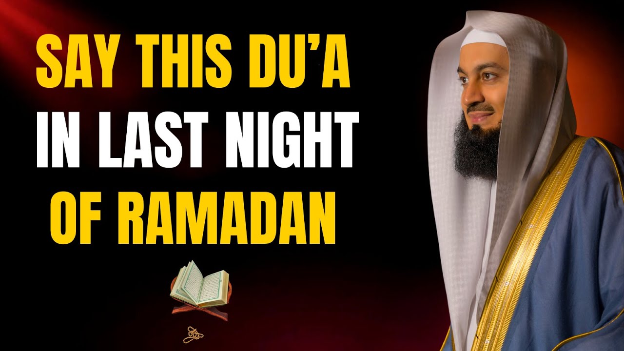 SAY THIS DU'A IN LAST NIGHT OF RAMADAN || MUFTI MENK LECTURES 2025