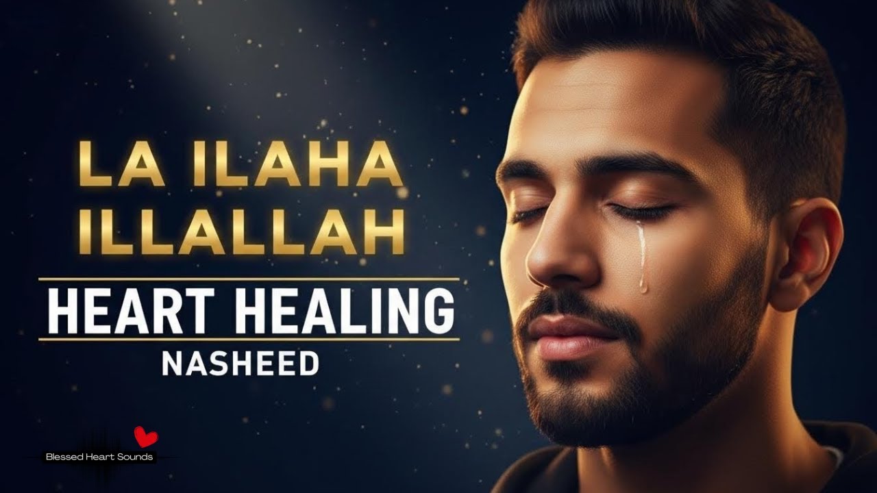 La Ilaha Illallah &ndash; Heart-Healing Nasheed (Soothing Vocals &bull; Deep Spiritual Reminder)