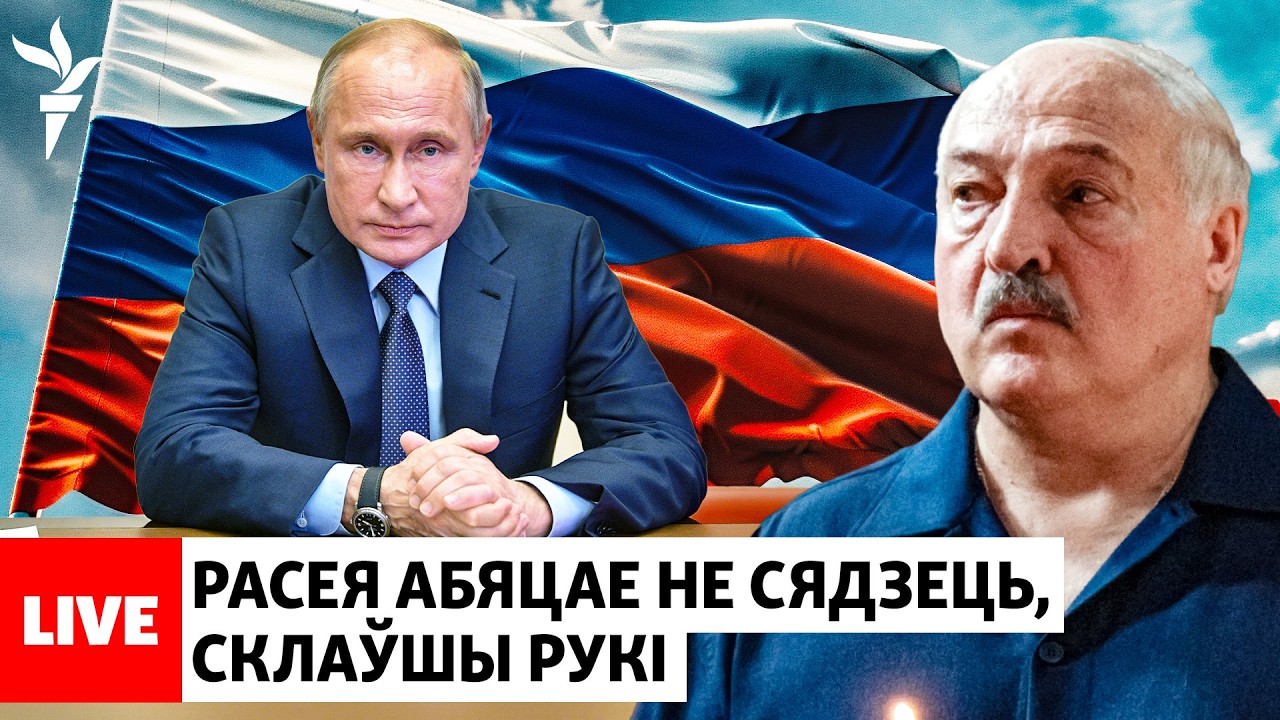 Москва угрожает удержать Беларусь даже ядерным оружием. Вечёрко, Мацкевич, Олевский