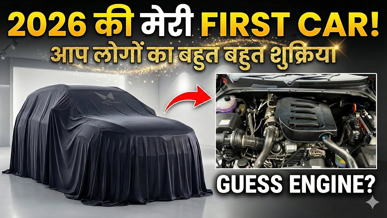 ❤️‍🔥🚗 2026 Ki First Car Unboxing – Guess the Engine! Sapna Ya Reality? 