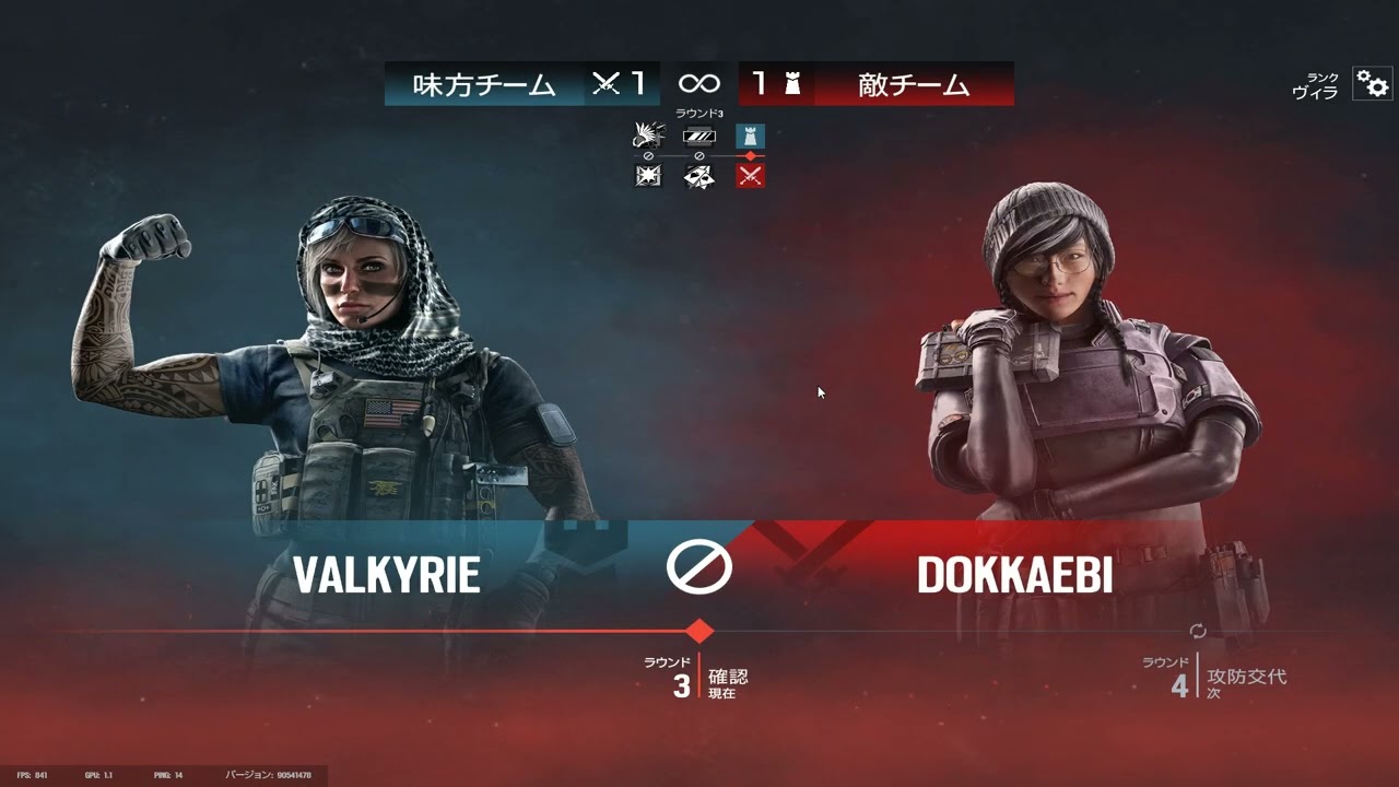 Tom Clancy's Rainbow Six  Siege Y10S2-3