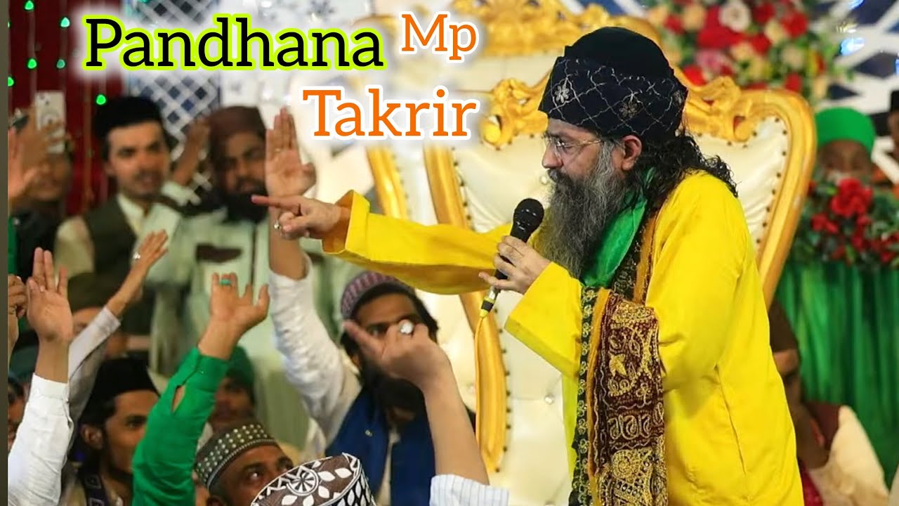 Pandhana takrir live || 11 - 2025 #pandhana #pandhanatakrir #khandwa #mp #pandhanamp #bareilly 
