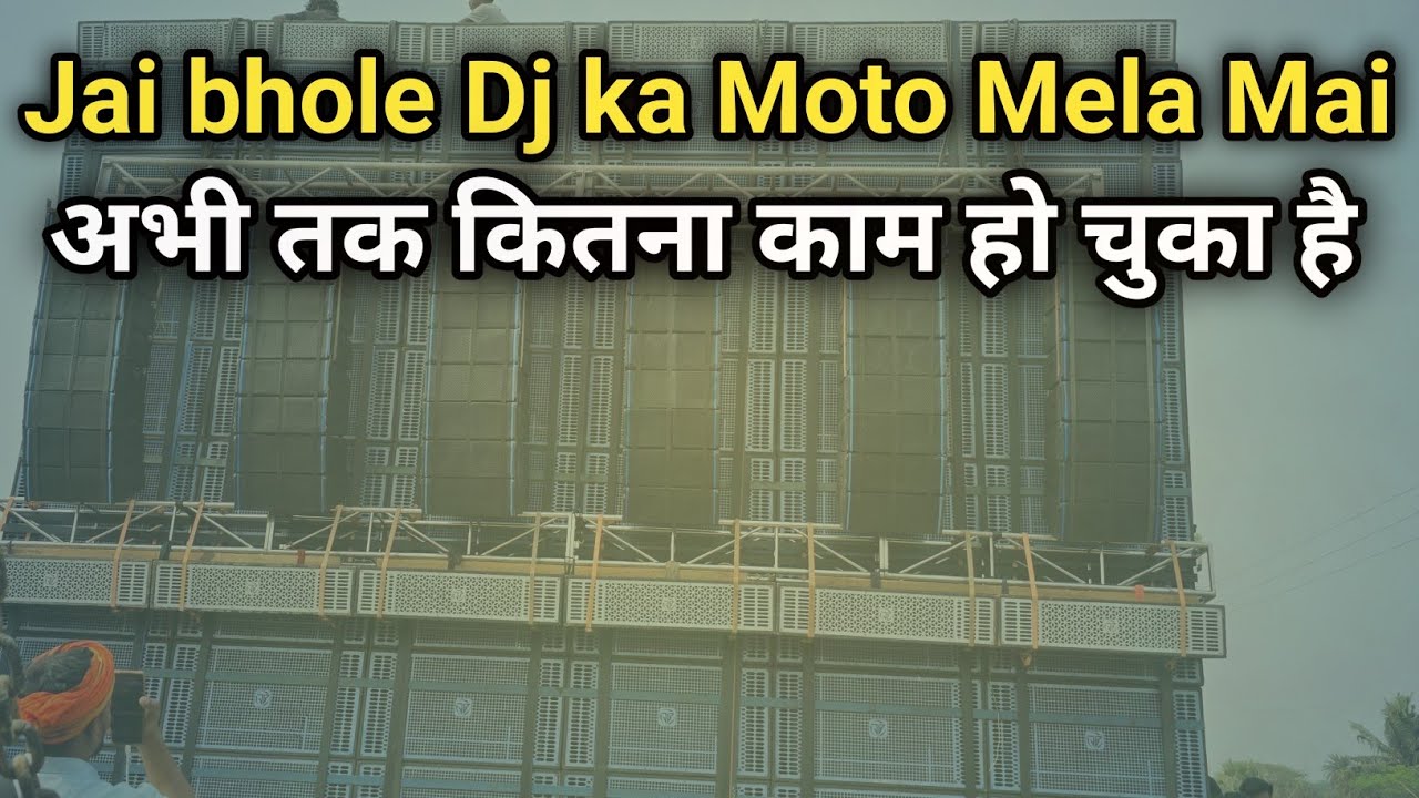 Jai bhole Dj setup Moto Mela Odisha 2026