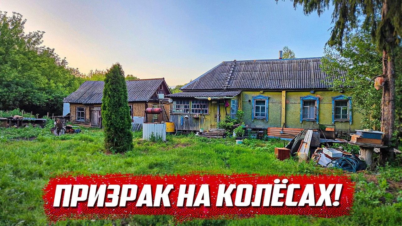 Что я нашёл в конце деревни! | Орловская обл, Должанский р/н с.Урынок
