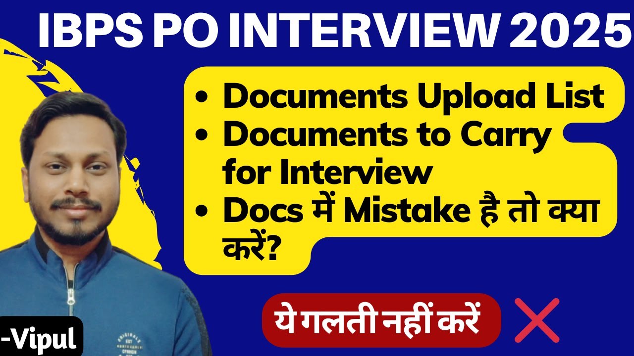 IBPS PO Interview DOCUMENT UPLOAD List | कौन से Documents ले जानें है INTERVIEW में | Vipul