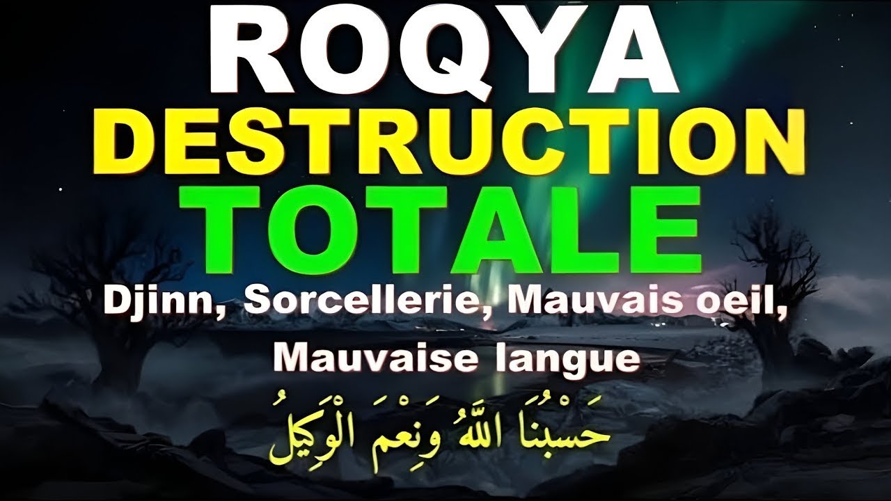 ROQYA DESTRUCTION TOTAL DU MAL, SORCELLERIE, DJINN, MAUVAIS ŒIL, DÉSENVOUTEMENT | Alaa Aqel