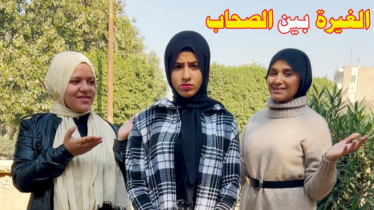 بدلو ورقة امتحان صديقتهم المتفوقه وفي النهايه كانت المفجائه !!