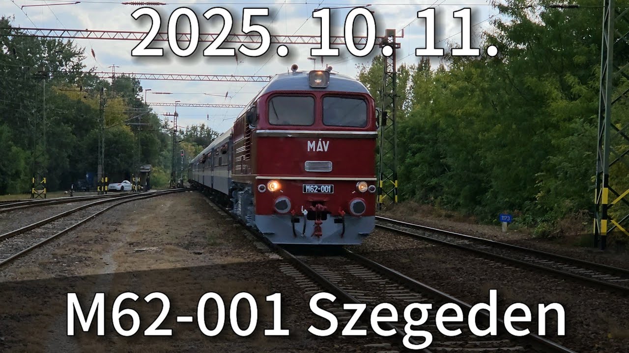 Первый 