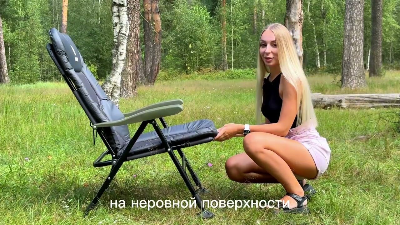Обзор карпового кресла Кедр Люкс/ НПО Кедр | NPO Kedr