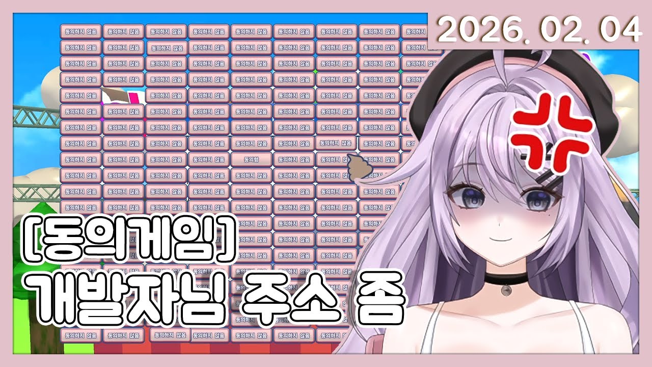 [동의게임] 이벤트 당첨되셨어요! 빨리 주소 좀!