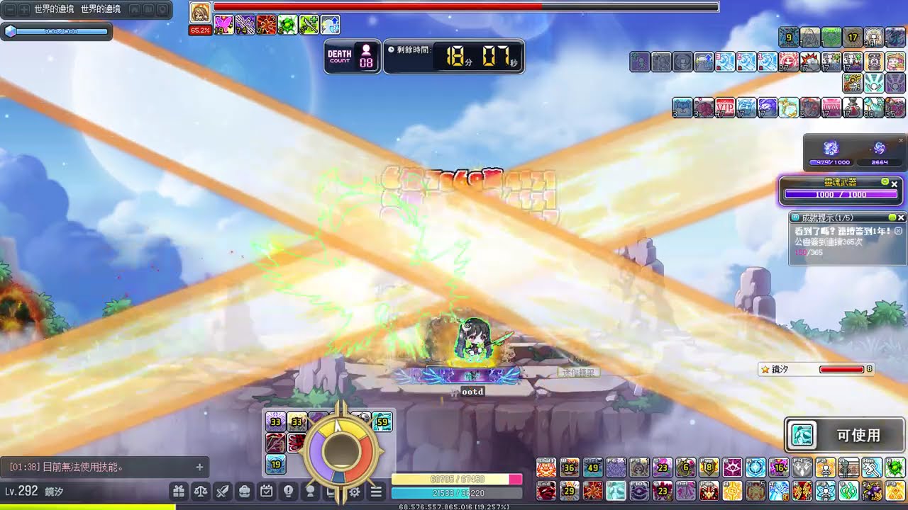 影武者Solo終極賽蓮