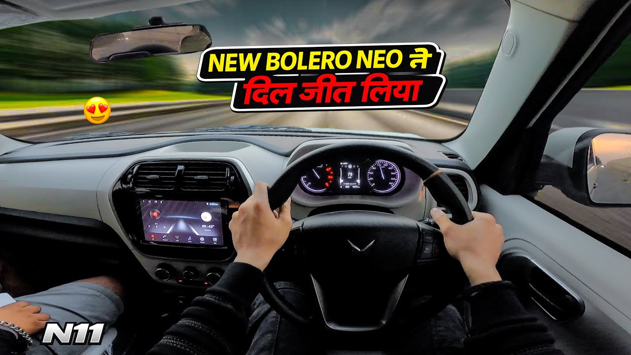 New Updated Bolero Neo N11 Drive🔥 | Buying Worth in 2026 🤔 |