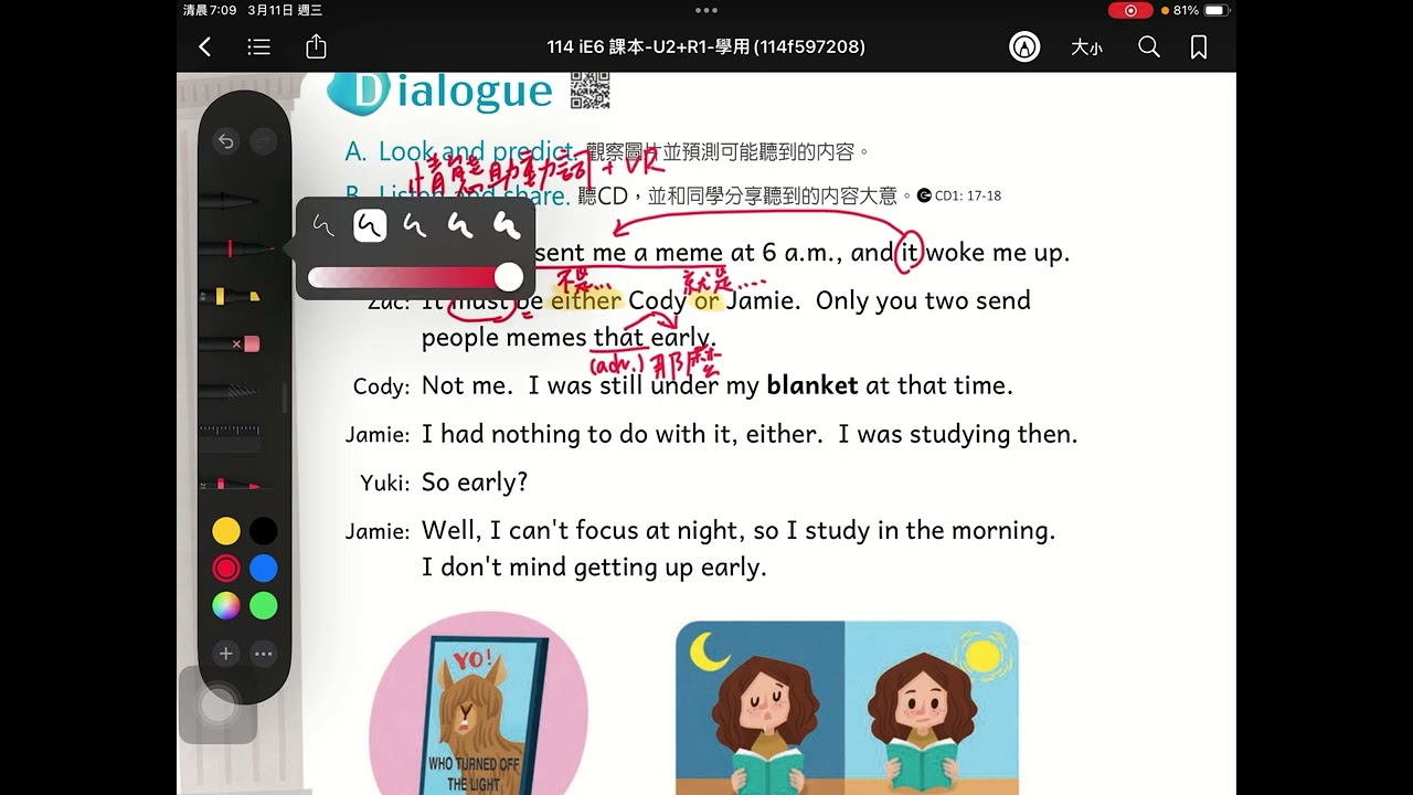 B6U2對話講解-1