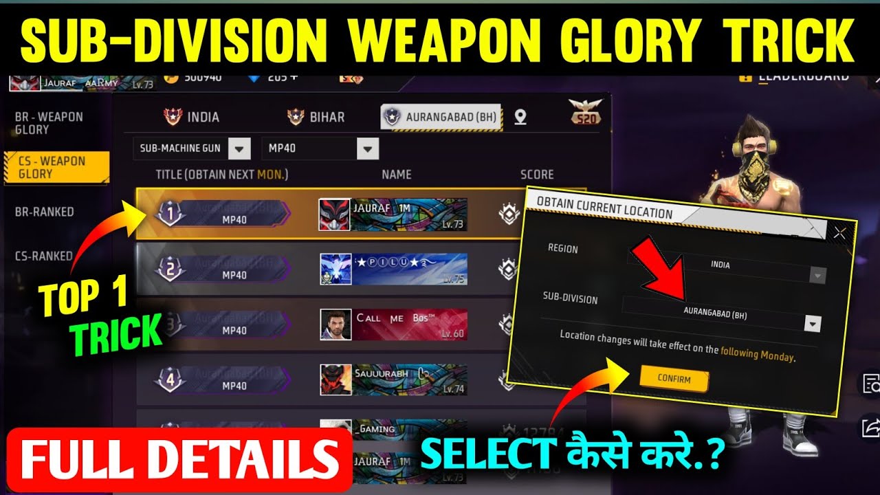 How to Get Sub-Division Glory Badge | Weapon Glory Score Increase Trick | Free Fire Weapon Glory