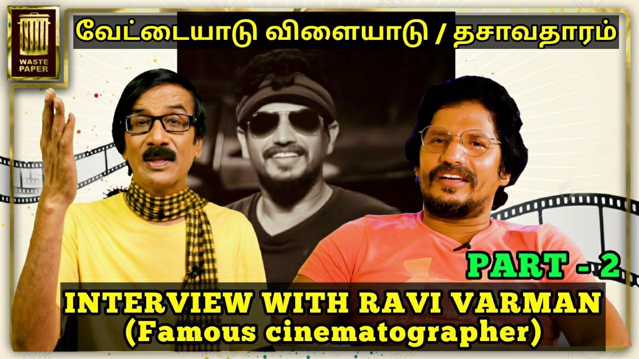 கௌதம் மேனன் பிடிவாதம் பிடிக்க மாட்டாரு | Interview with Ravi Varman | Manobala's Waste Paper