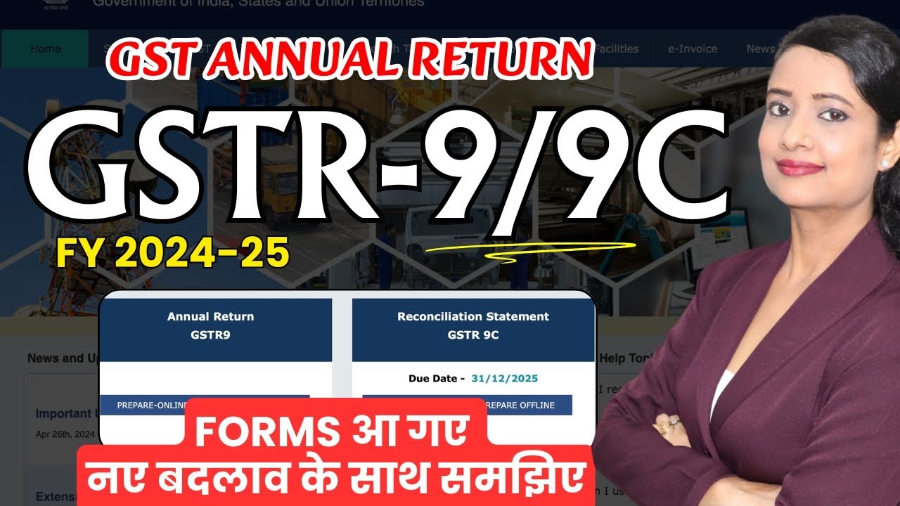 GSTR 9/9C (2024-25) with New Changes | GST Annual Return 2024-25 | GSTR-9 New Changes