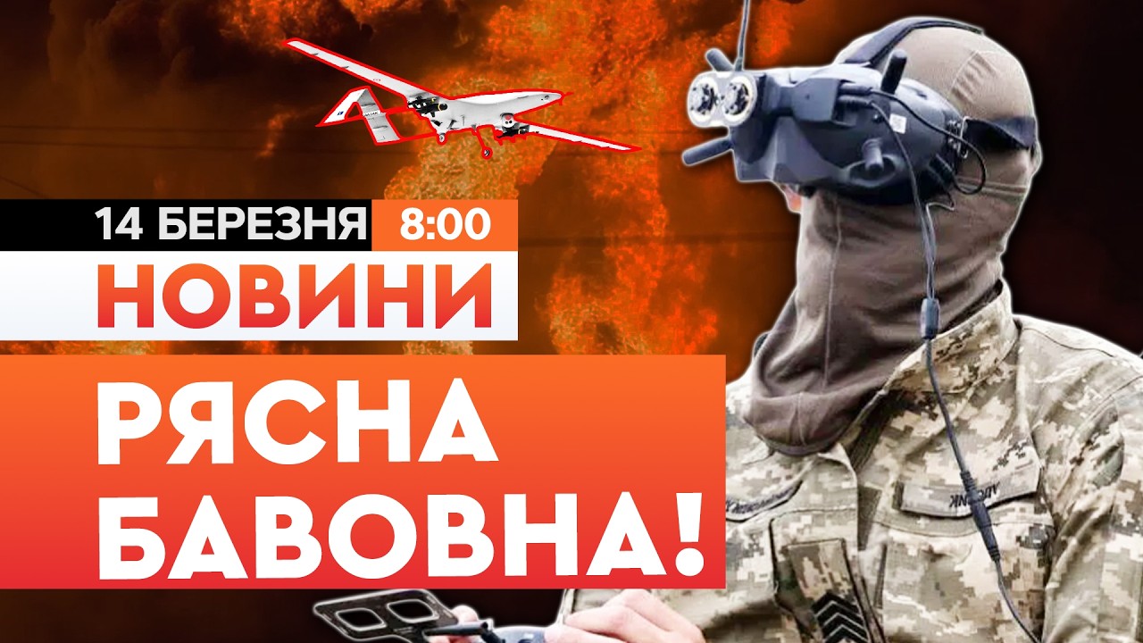 🔥 ЗАЙНЯЛАСЯ ПОЖЕЖА! БПЛА атакували Афіпський НПЗ в Краснодарському краї! | НОВИНИ