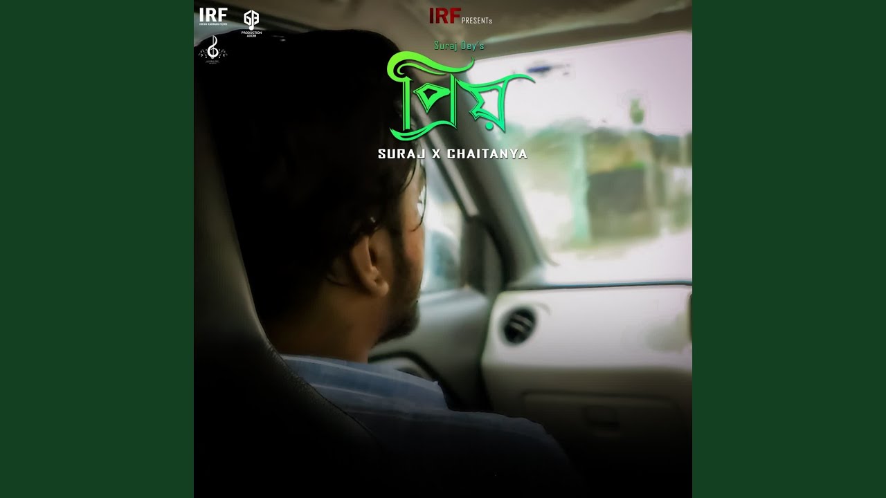 Priyo