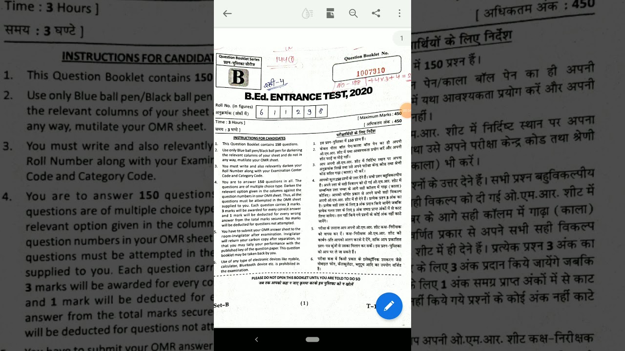 vmou pre b.ed solved question paper Reasoning 2020