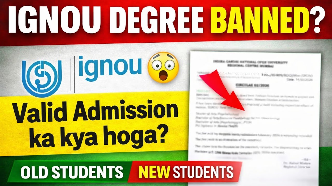 Запрещено ли получение диплома IGNOU? 😱 Что будет с действительным зачислением? | Старые и новые ...