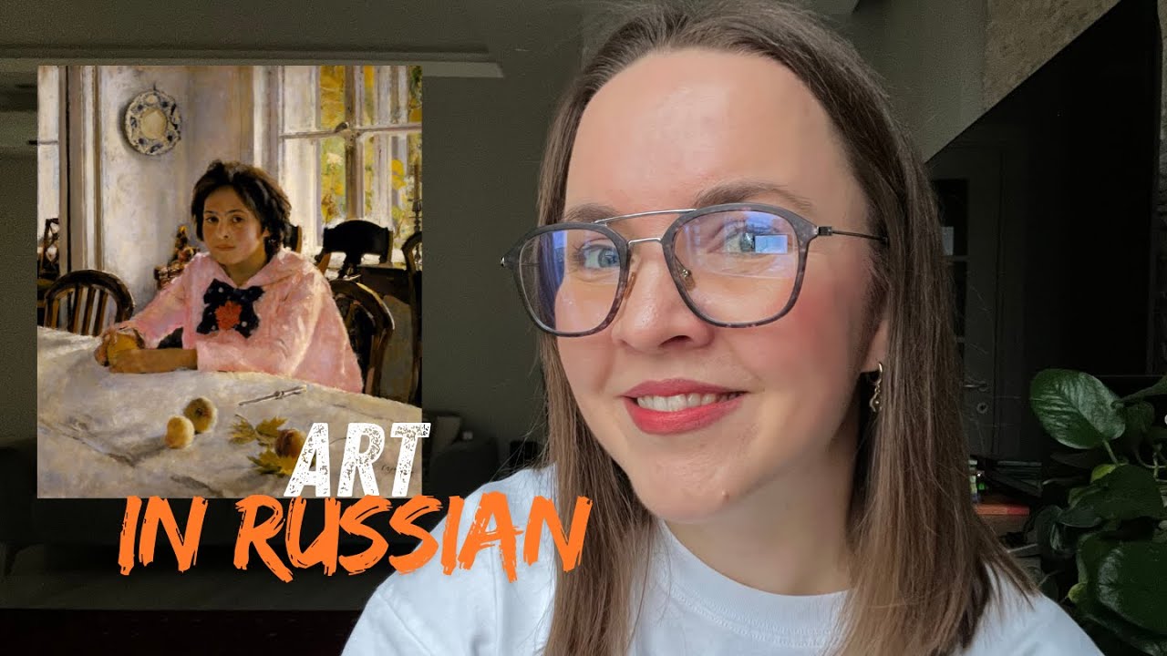 ART in Russian 1. А2-В1. Girl with peaches. Valentin Serov | Девочка с персиками. Валентин Серов
