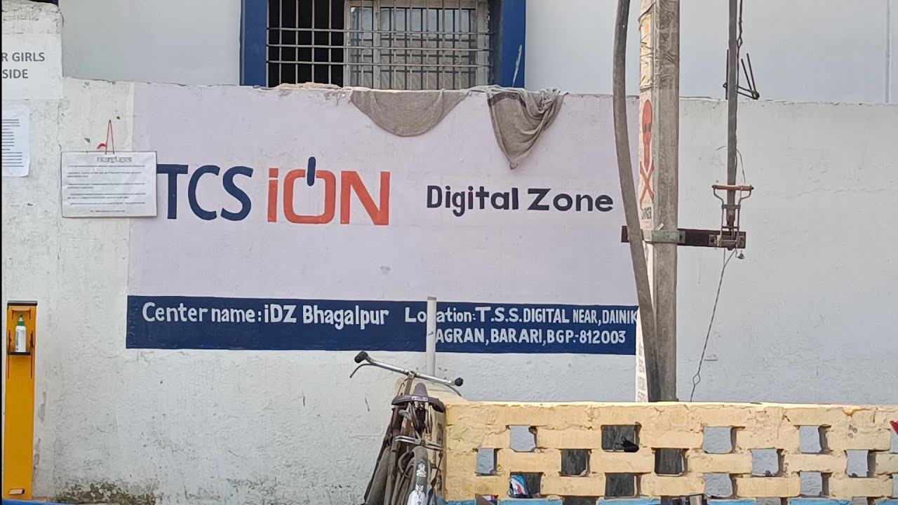 | ion Digital Zone iDZ Bhagalpur TSS DIGITAL PVT.LTD,NEAR DAINIK JAGARAN OFFICE BIADA BARARI 812003|
