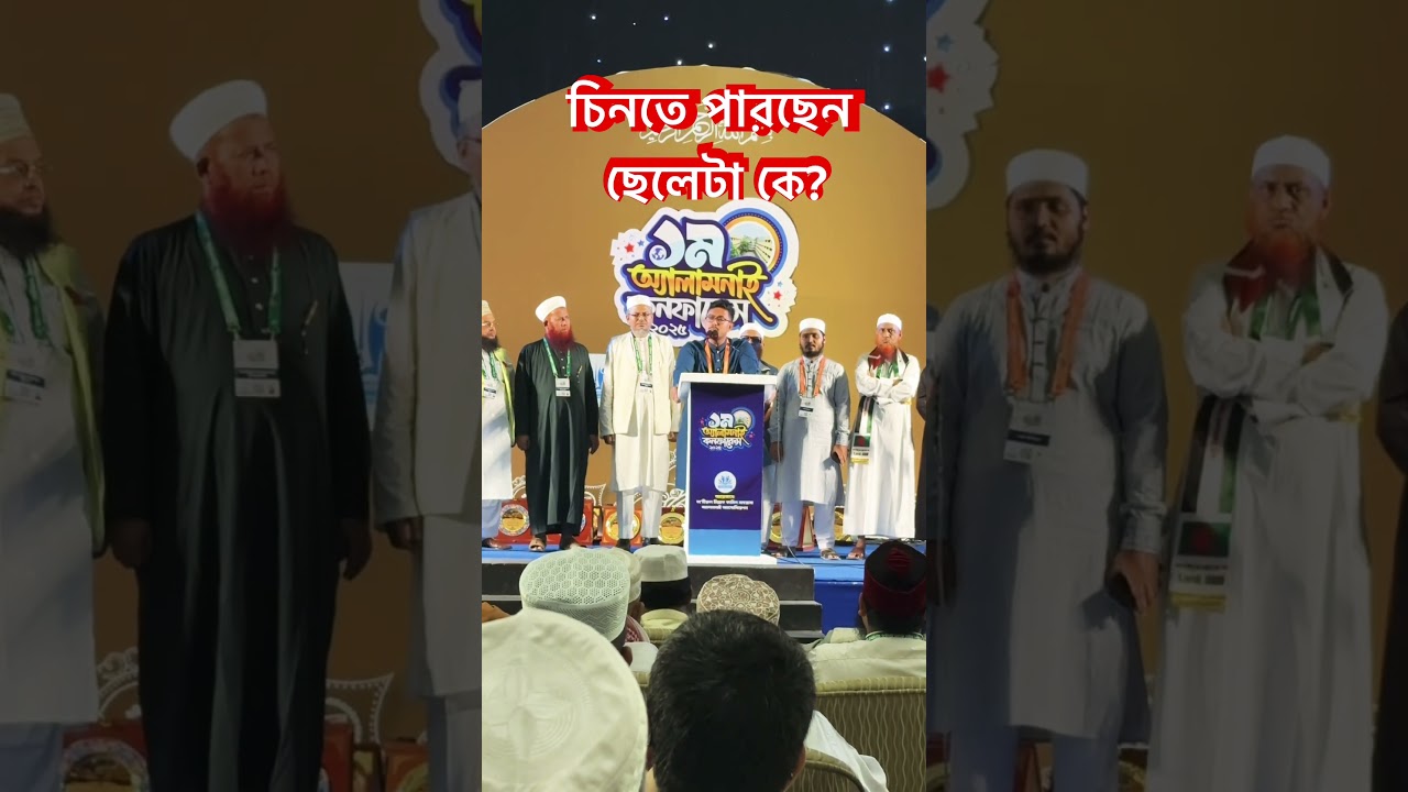 মানুষের ভাষা কিভাবে এতো সুন্দর হয়?#SadiqKayeem#IslamicSpeaker