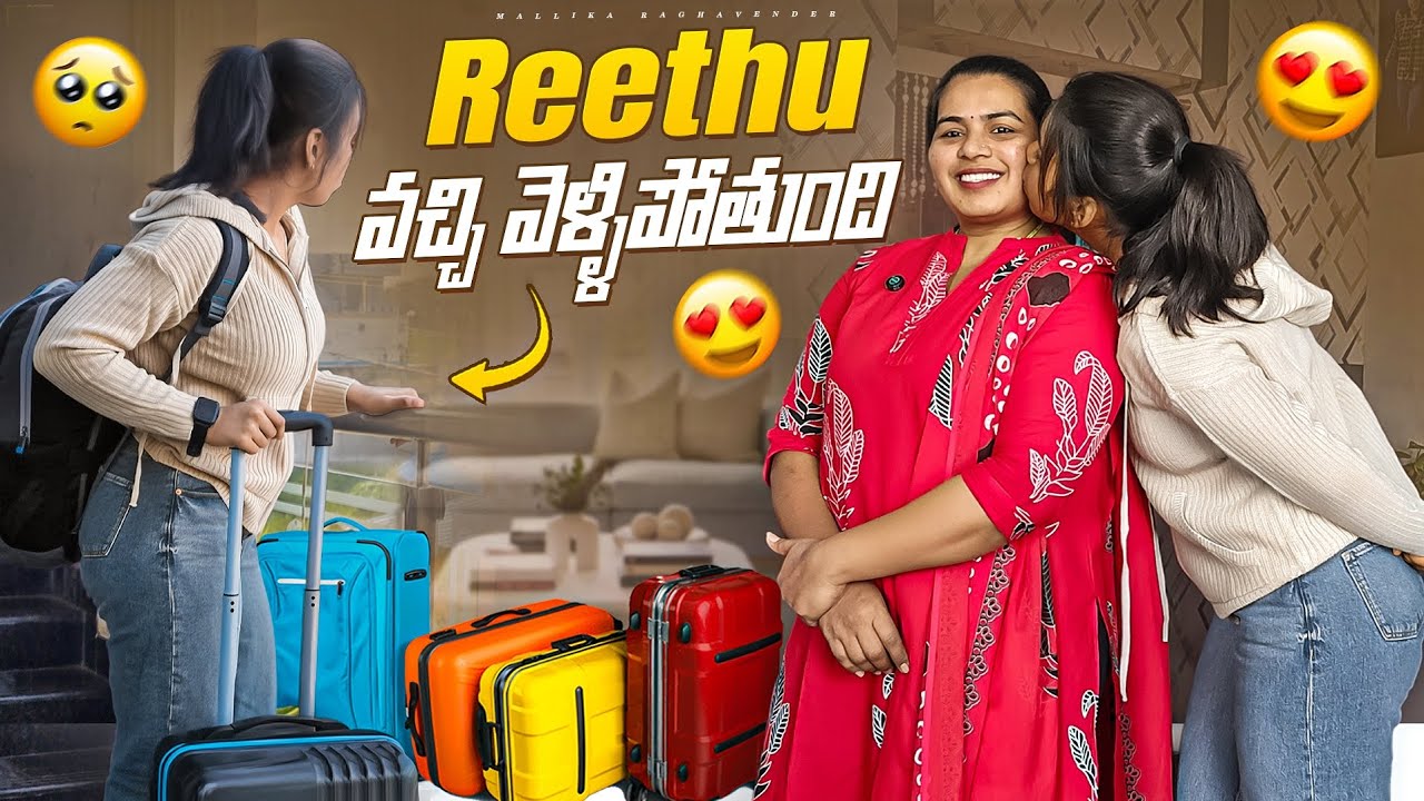 Reethu last లో ఏడ్చుకుంటూ వెళ్లిపోయింది..నాకు ఏడుపొచ్చింది అందుకే నన్ను college కి రావొద్దు అంటది..
