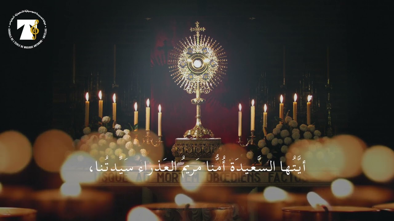 فلنطلب كلنا بخشوع وافر