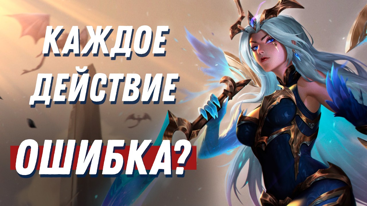 Я Разобрал Игру Даймонда Чтобы Помочь Тебе Апнуться