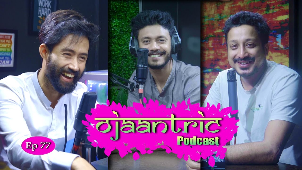 Ojaantric || Assamese Podcast ft Nayan Nilim || Ep.77