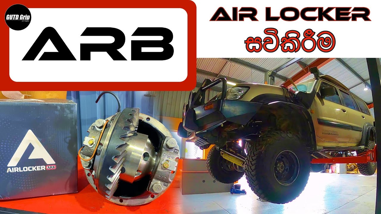 DIFF LOCK / AIR LOCKER INSTALLATION IN සිංහල ‍| NISSAN PATROL | ARB | GUTDGRIP
