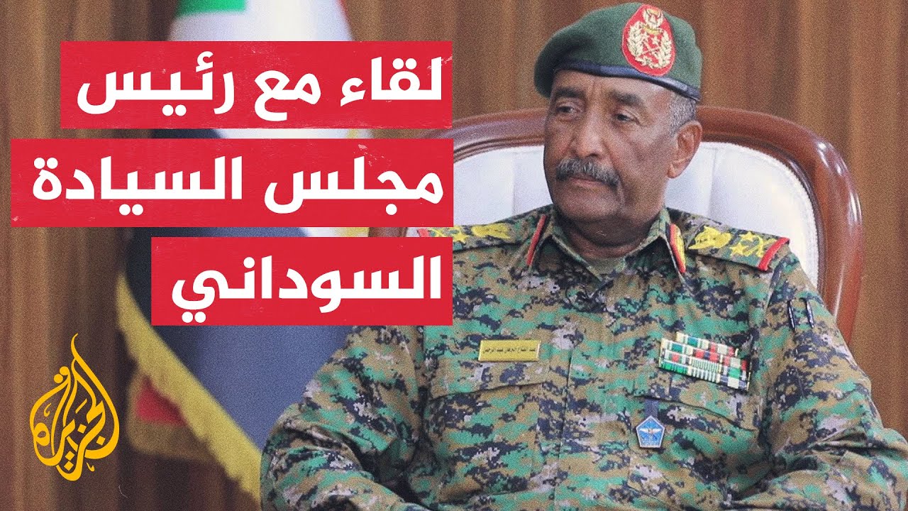البرهان يتهم في لقاء مع الجزيرة قوات الدعم بالتسبب في مجاعة بدارفور