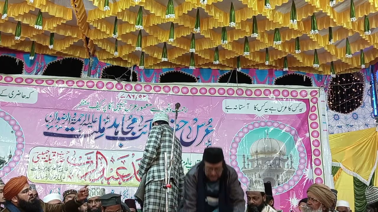 Dayya Re Yaar mein Dhoom Achari Nath Sharif