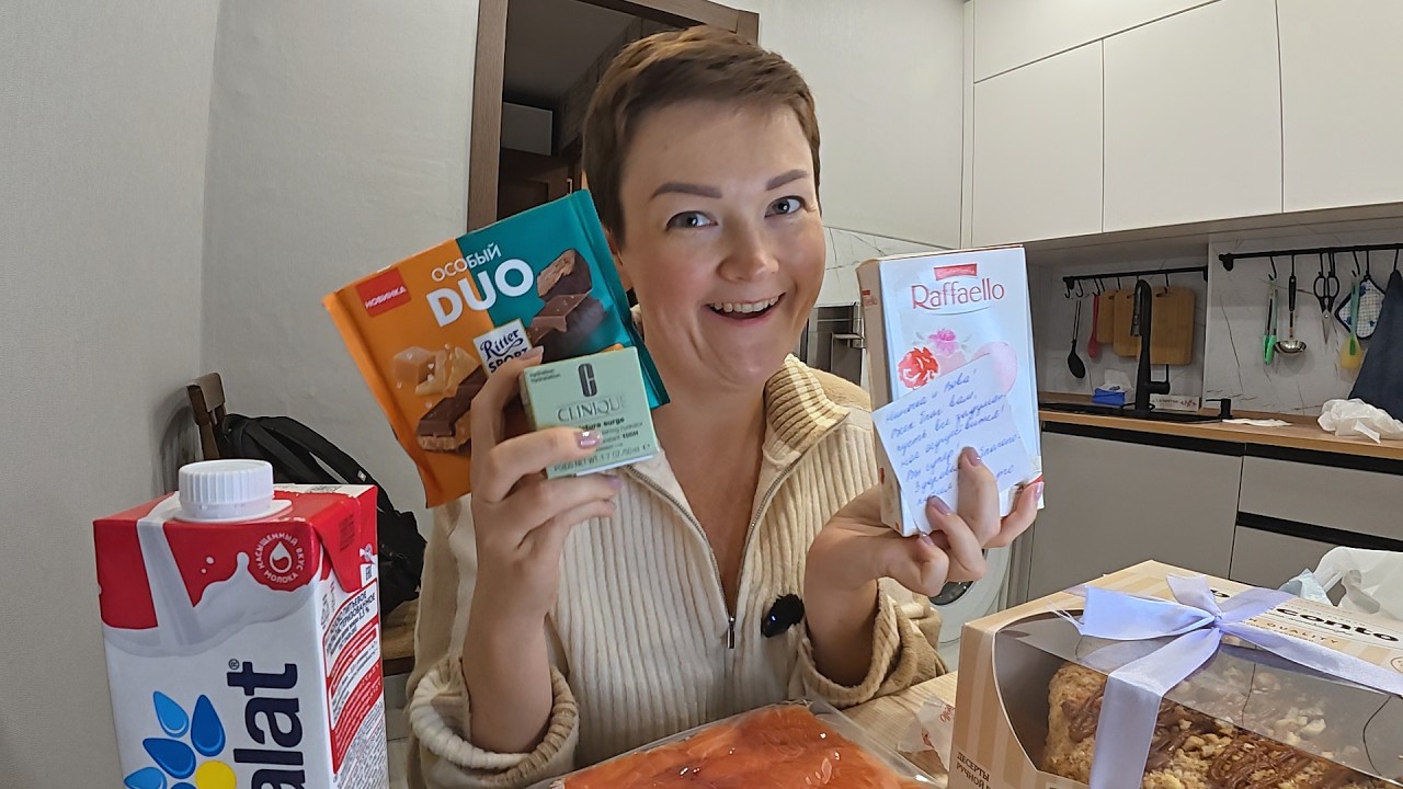 Получила ПОДАРОЧКИ от зрительницы к 8 марта) Купили ВКУСНЯШКИ на стол к Наташе! Закупка Влог