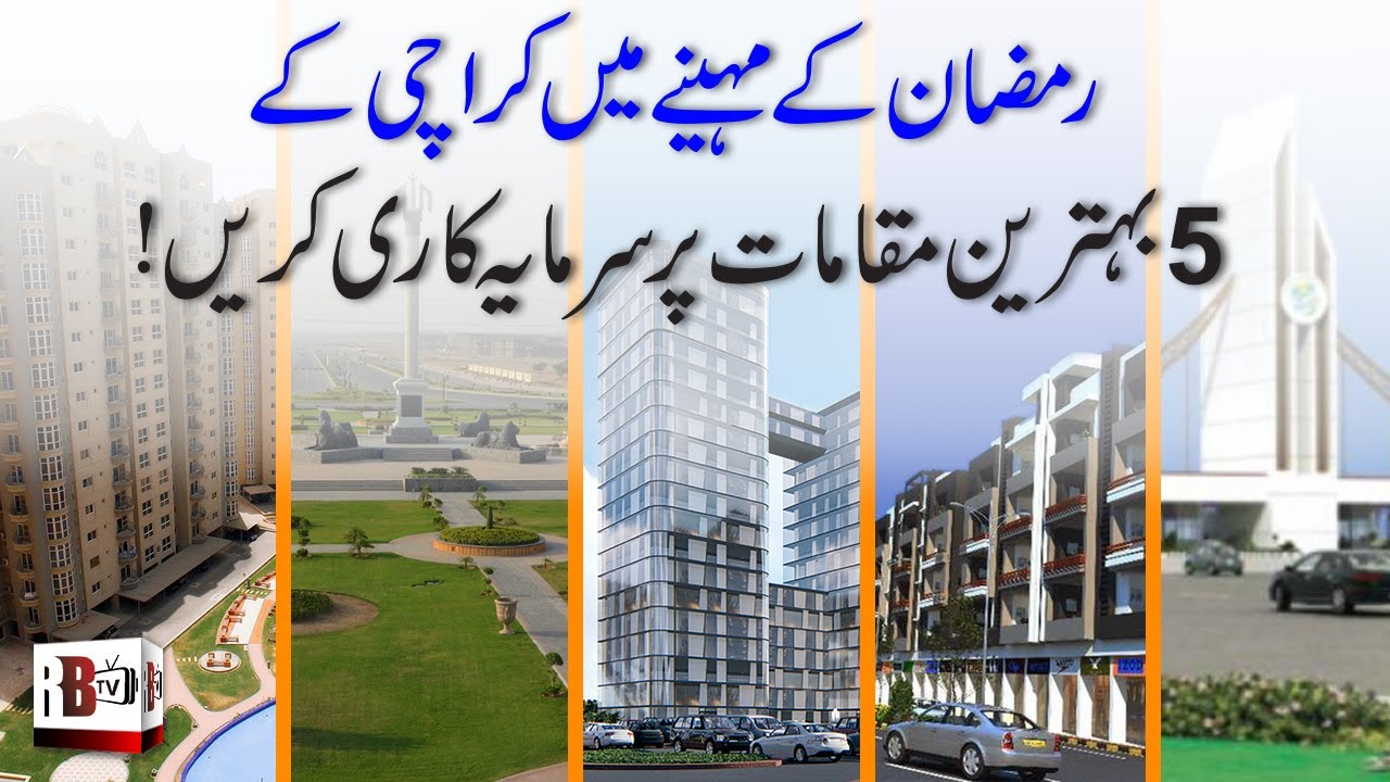 Top 5 Property Investment Opportunities in Pakistan | Real Estate Investment in Karachi | Property