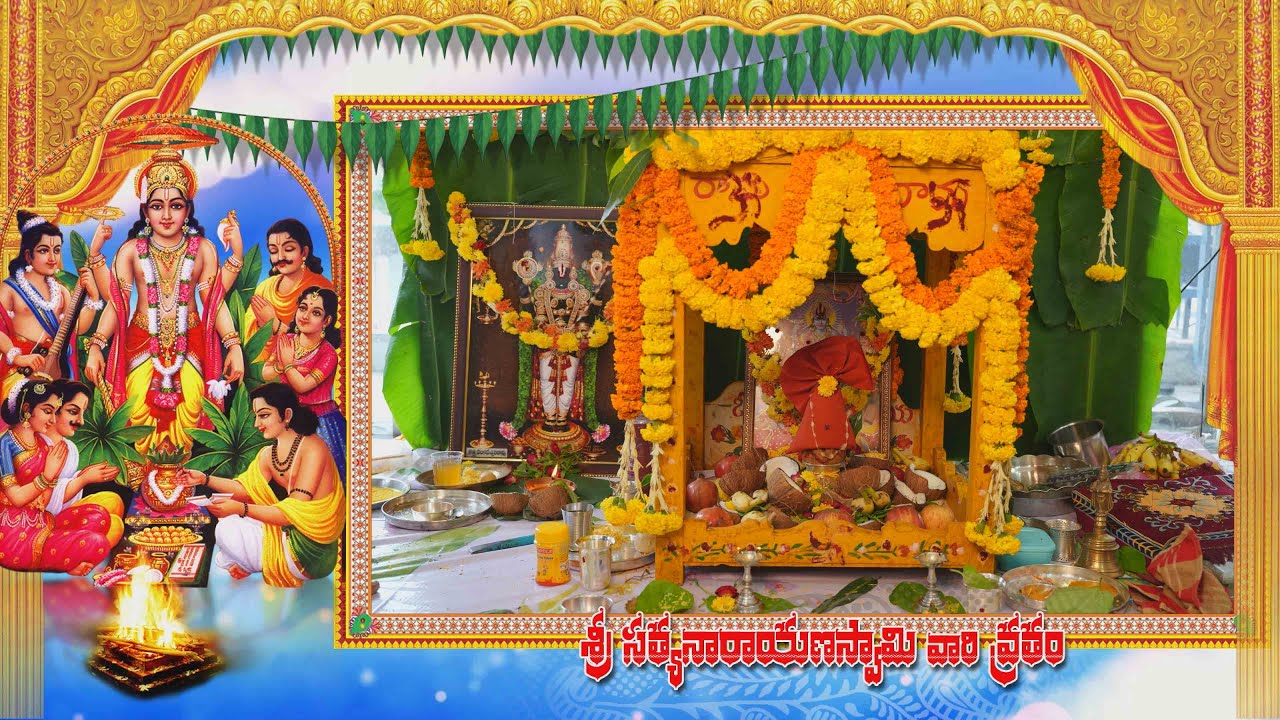 KOTHA FAMILY'S SATYANARAYANASWAMY vari VRATHAM