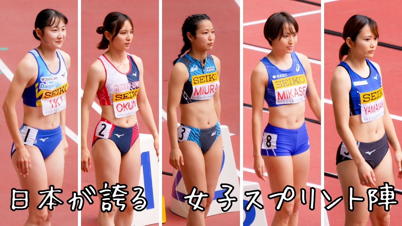 2025最新GGP【女子100m決勝】2025年セイコーゴールデングランプリSimpleダイジェスト 日本スプリント陣【壹岐 あいこ・奥野 由萌・三浦 愛華・御家瀬 緑・山中 日菜美】