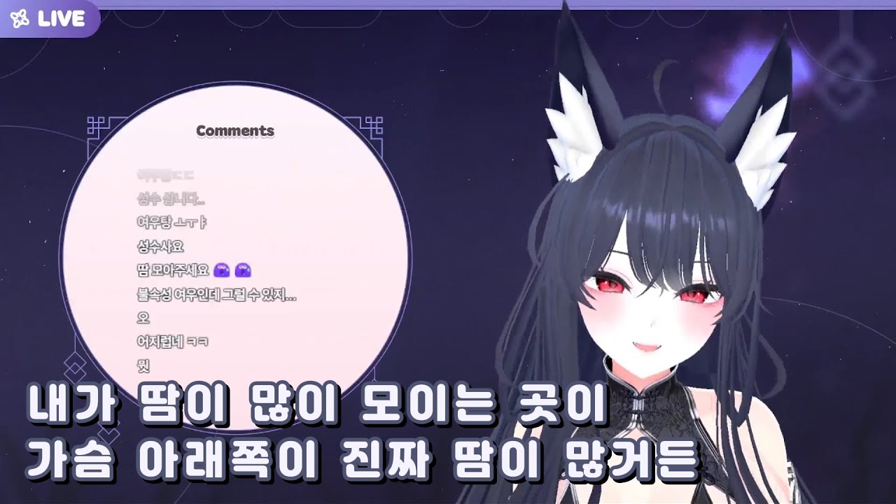 얼마에 살래? 내 땀 （︶^︶）#미령 #버튜버