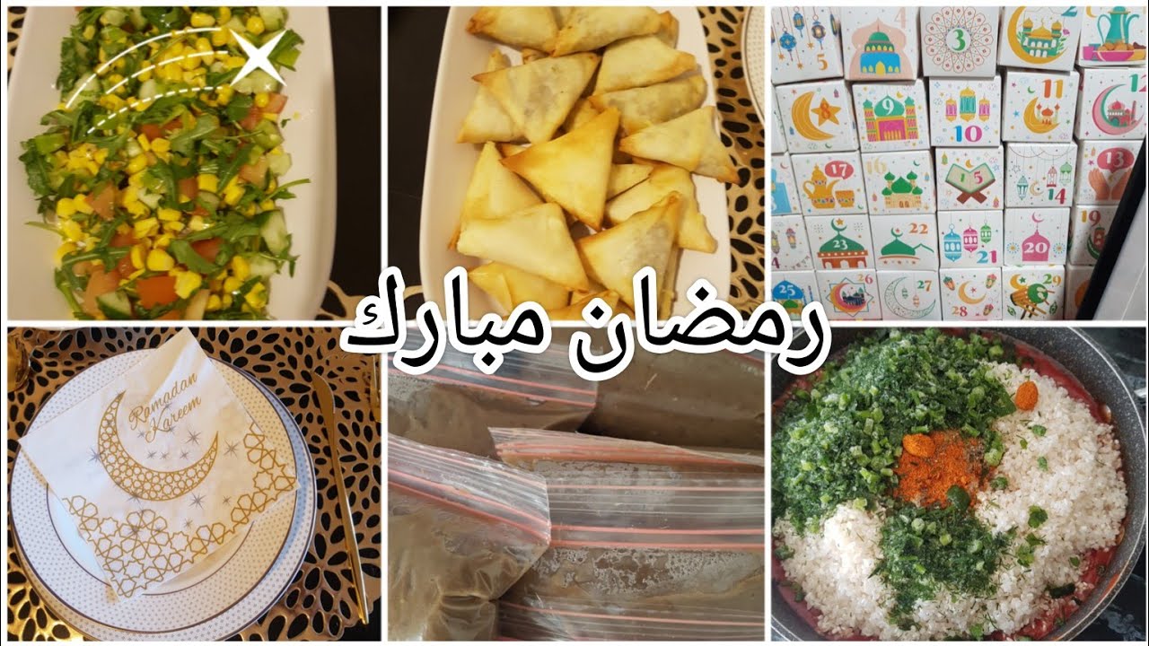 اول يوم رمضان Ramadan day 🌙🌟