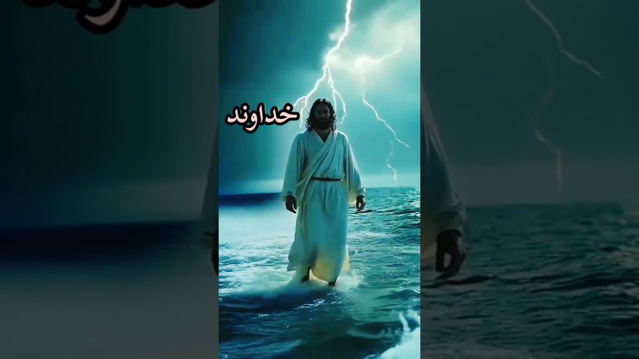 سرود پرستشی حاضر است خداوند